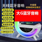 BT-3401 Bluetooth Speaker with Colorful Atmosphere Light